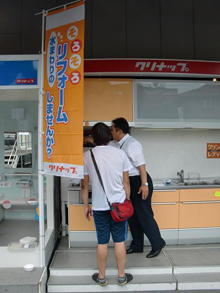 施工事例